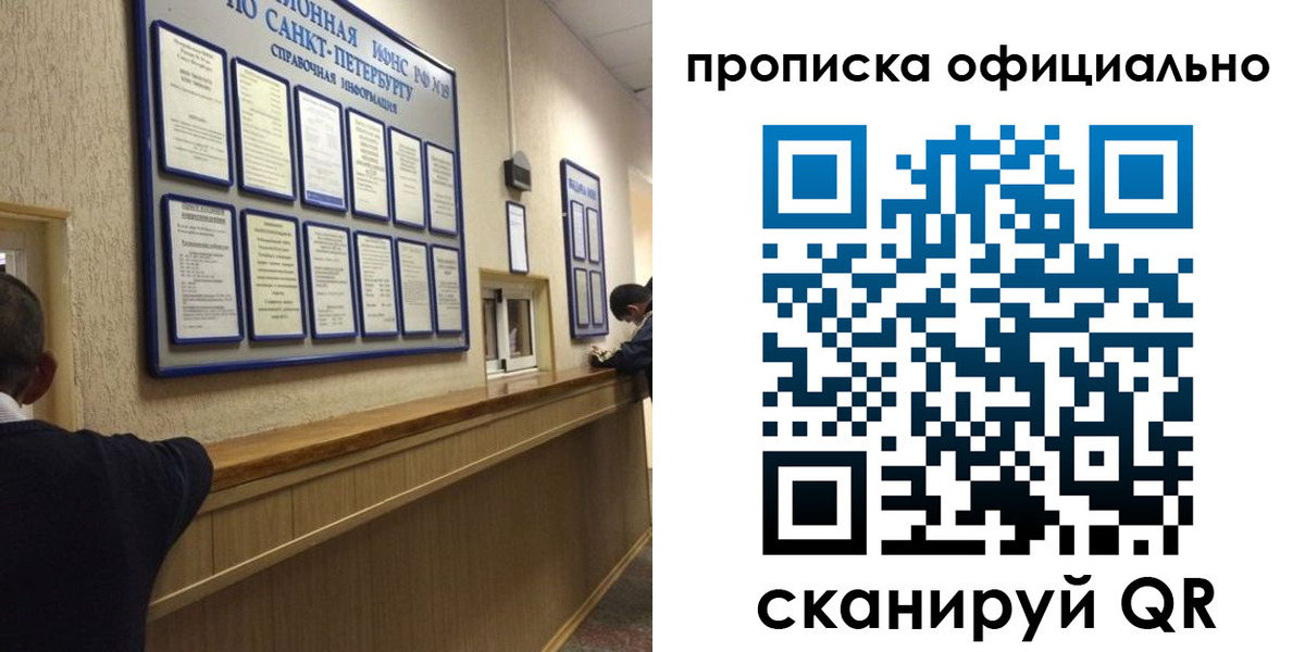 регистрация для школы в Златоусте